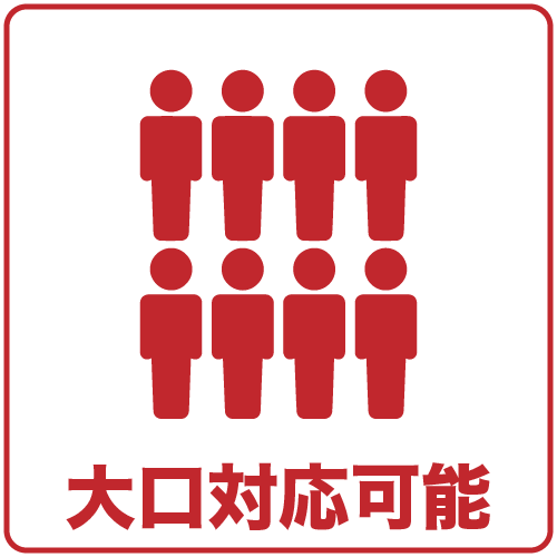 大口、団体のBBQ対応